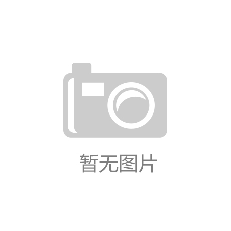 伊利股份持续突破奶业技术壁垒 为国民营养健康筑基