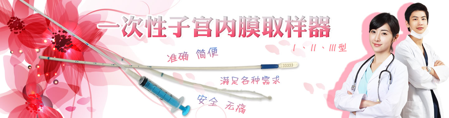 专注母婴营养领域,研发高品质乳铁蛋白产品