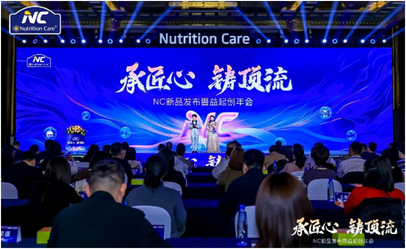 加速布局精准营养赛道澳优Nutrition Care7大功能性营养品齐发(图1)