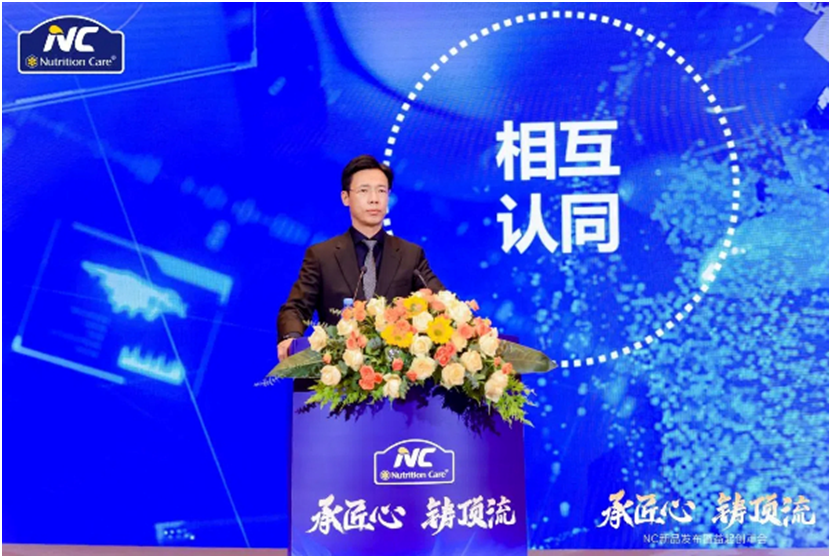 加速布局精准营养赛道澳优Nutrition Care7大功能性营养品齐发(图2)