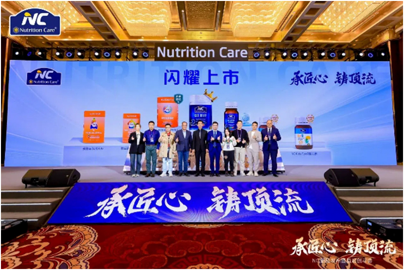 加速布局精准营养赛道澳优Nutrition Care7大功能性营养品齐发(图3)