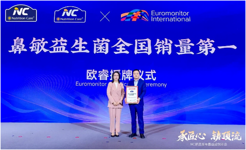 加速布局精准营养赛道澳优Nutrition Care7大功能性营养品齐发(图5)