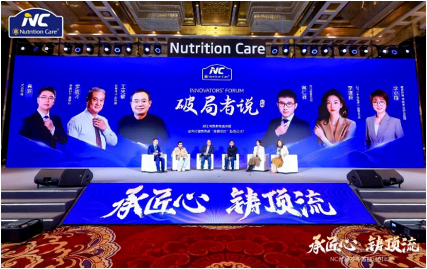 加速布局精准营养赛道澳优Nutrition Care7大功能性营养品齐发(图6)