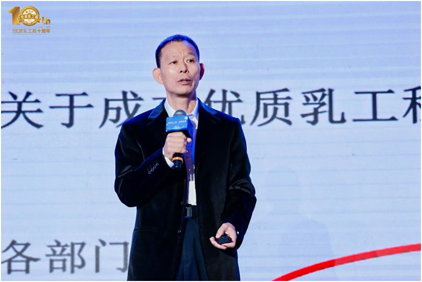 新希望乳业举办“优质乳工程十周年” “以鲜为美”见证国产奶崛起(图1)