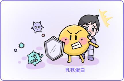 乳铁蛋白奶粉哪个牌子好？这样选才安心(图1)