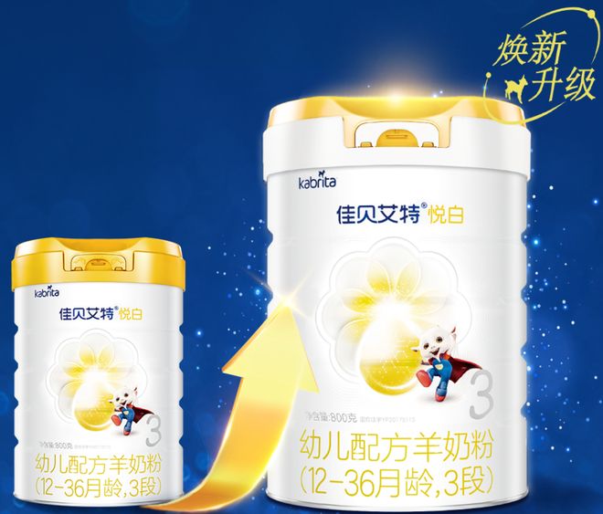 2026乳铁蛋白奶粉哪个品牌好佳贝艾特领衔宝宝奶粉攻略看这篇就够了(图1)