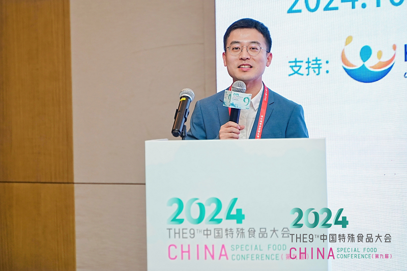 守护全家营养 夯实健康版图全家营养新趋势熊猫体育平台产业发展会议召开