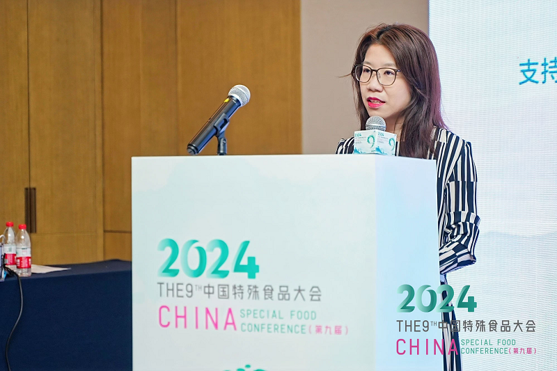 守护全家营养 夯实健康版图全家营养新趋势熊猫体育平台产业发展会议召开(图3)