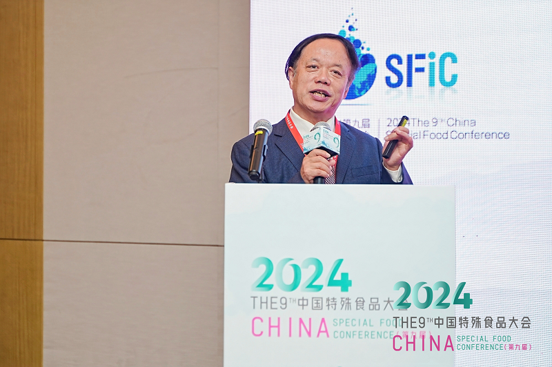 守护全家营养 夯实健康版图全家营养新趋势熊猫体育平台产业发展会议召开(图5)