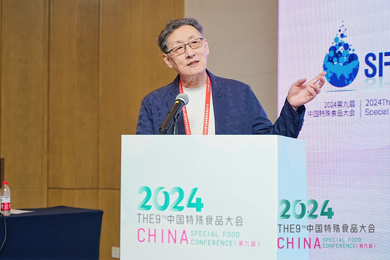 守护全家营养 夯实健康版图全家营养新趋势熊猫体育平台产业发展会议召开(图4)