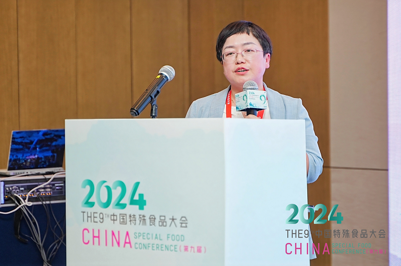 守护全家营养 夯实健康版图全家营养新趋势熊猫体育平台产业发展会议召开(图6)