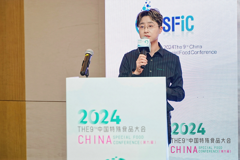 守护全家营养 夯实健康版图全家营养新趋势熊猫体育平台产业发展会议召开(图7)