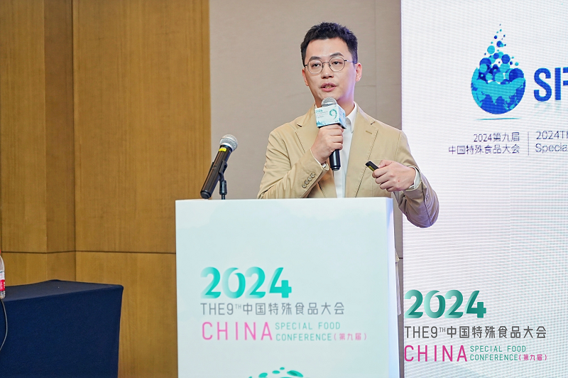 守护全家营养 夯实健康版图全家营养新趋势熊猫体育平台产业发展会议召开(图11)