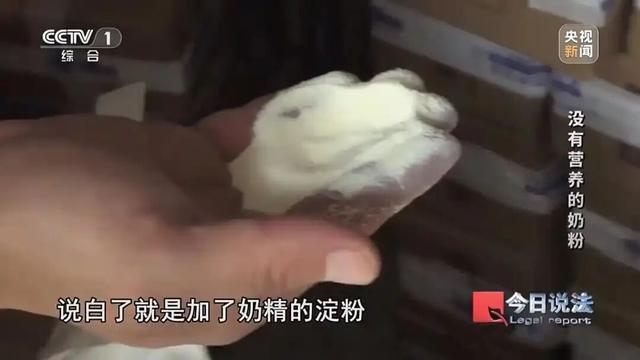 一桩假奶粉案引发电商“百倍赌局”